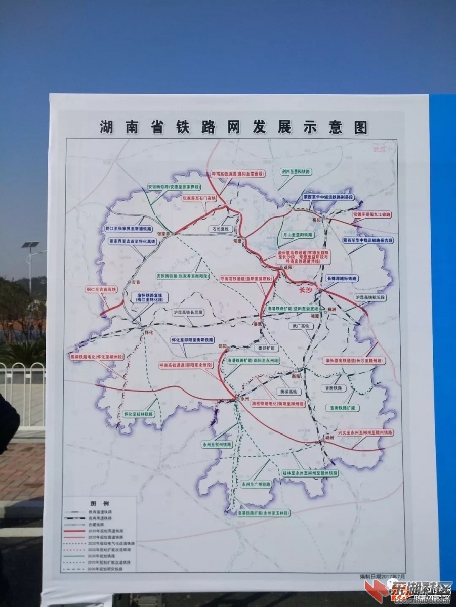 湖南最新铁路规划