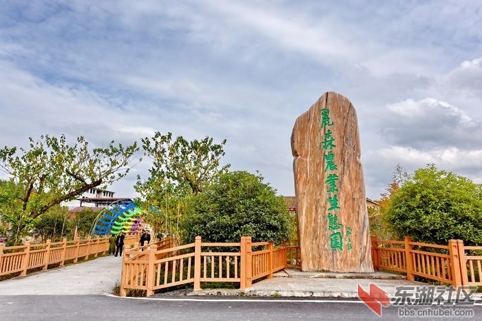 利川丽森农业生态园也是一处休闲度假的好地方