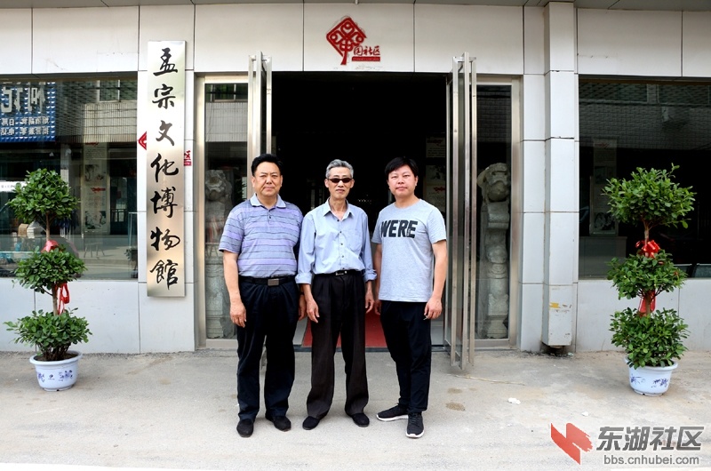 由孝昌籍收藏专家唐建平,投资兴建的孝昌县孟宗文化博物馆,正式免费向