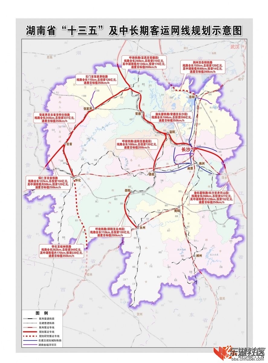 怀化市,桂林市向铁四院出具《关于编制呼南高铁通道怀化至桂林段预可