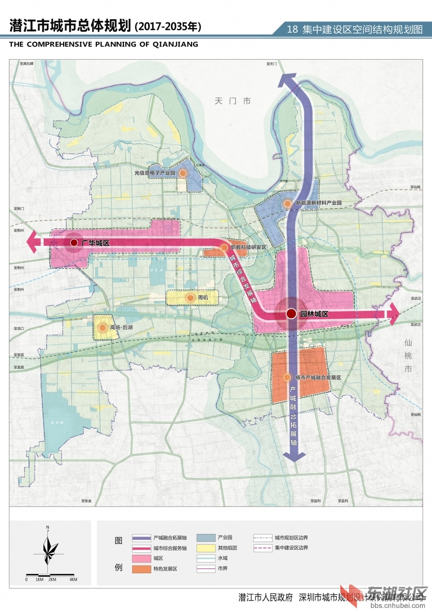 潜江市城乡总体计划(2017-2035年)图文公示