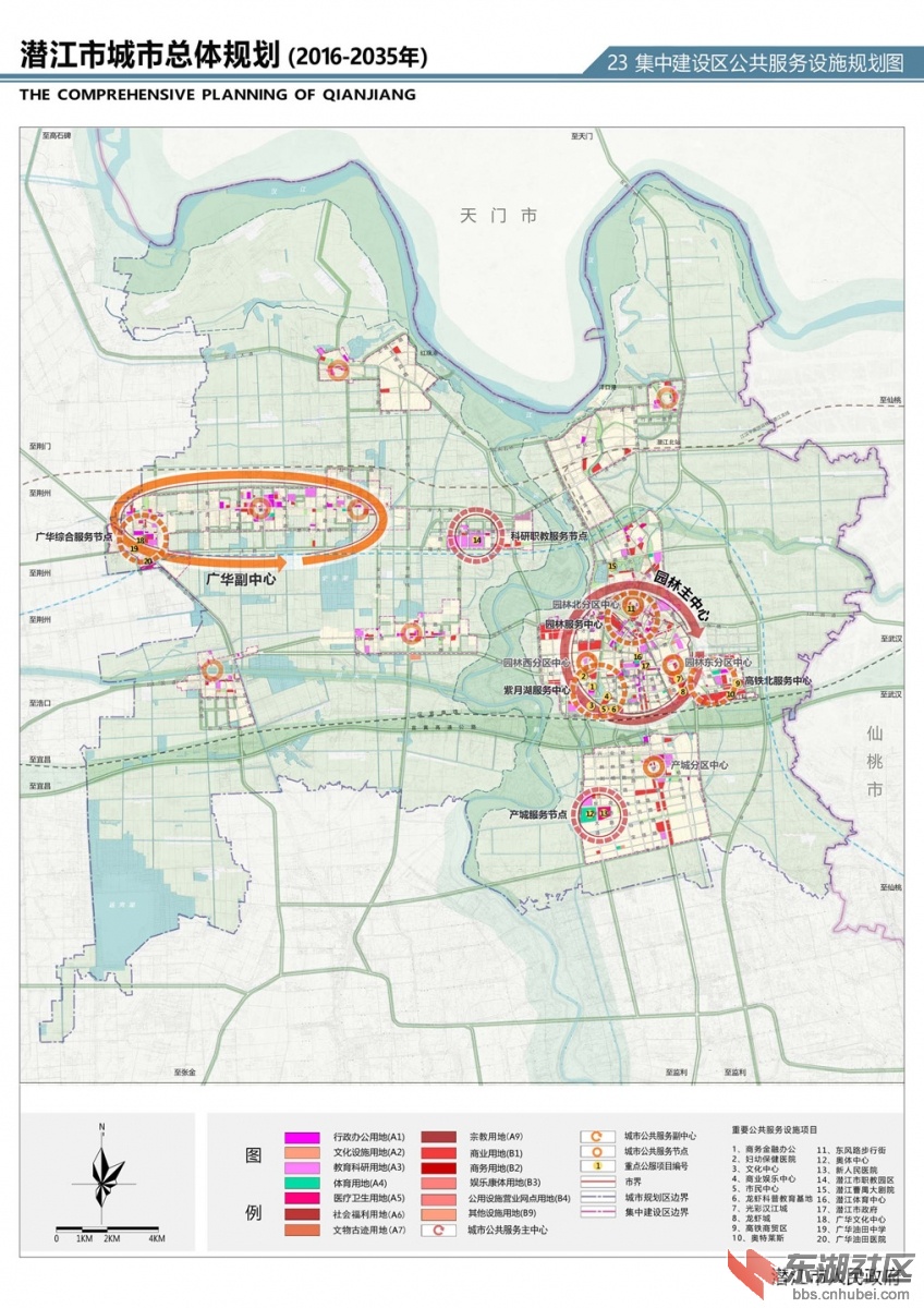 潜江市城乡总体计划(2017-2035年)图文公示