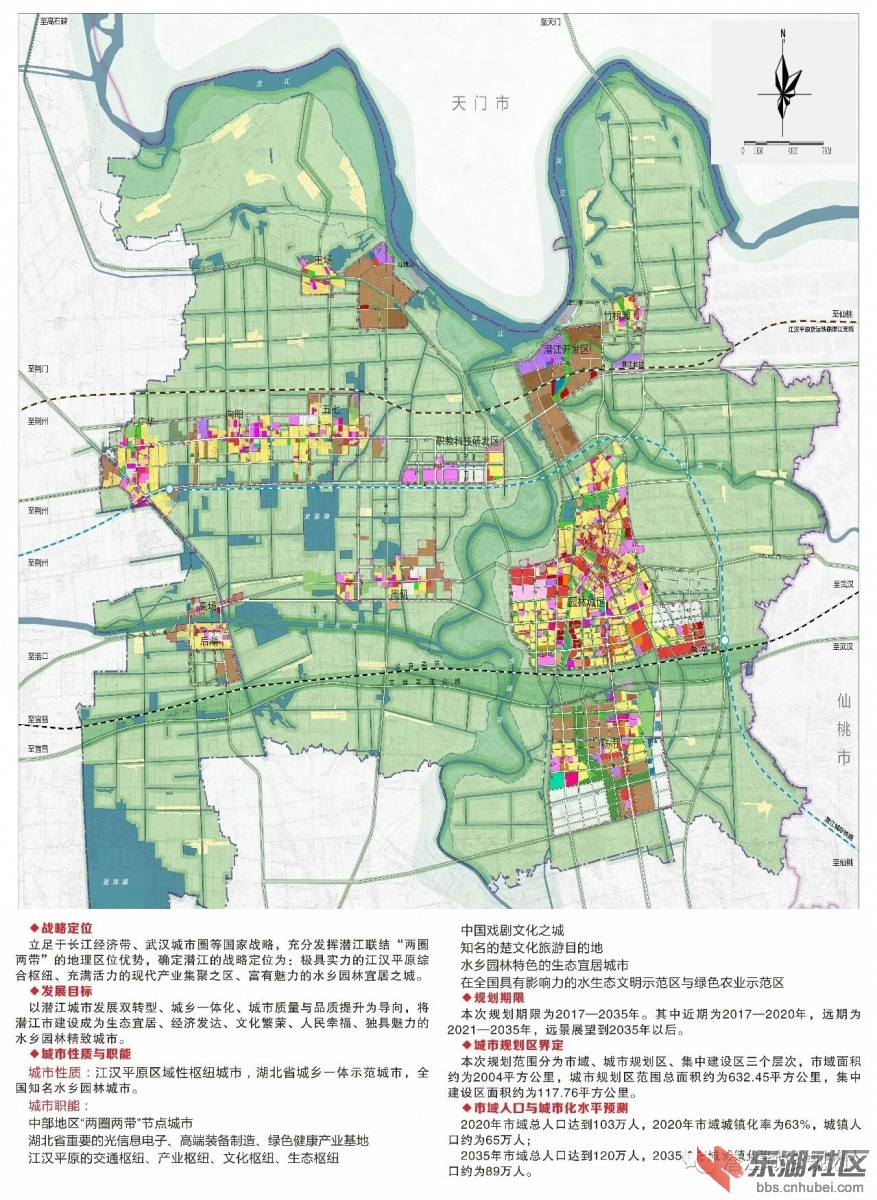 仙桃人口网_仙桃装饰公司施工人员招聘