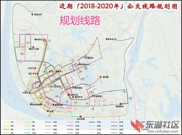 规划   1路 轮渡—黄冈西站(调整线路)   上行 轮渡—沿江大道—西湖