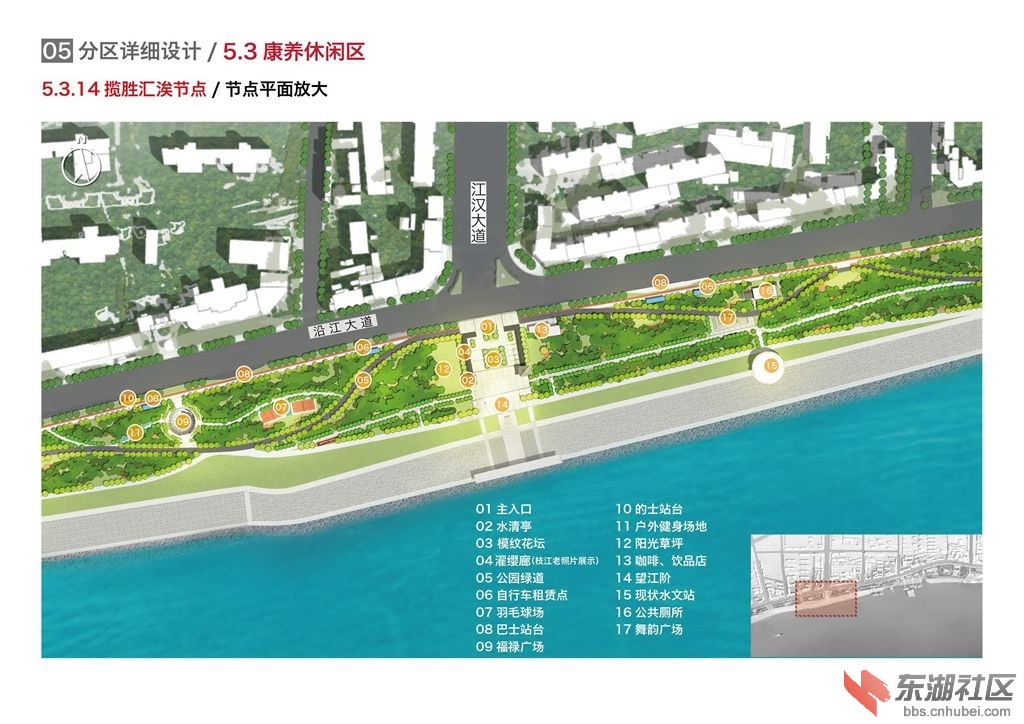 湖北省枝江市滨江公园景观设计方案143.jpg