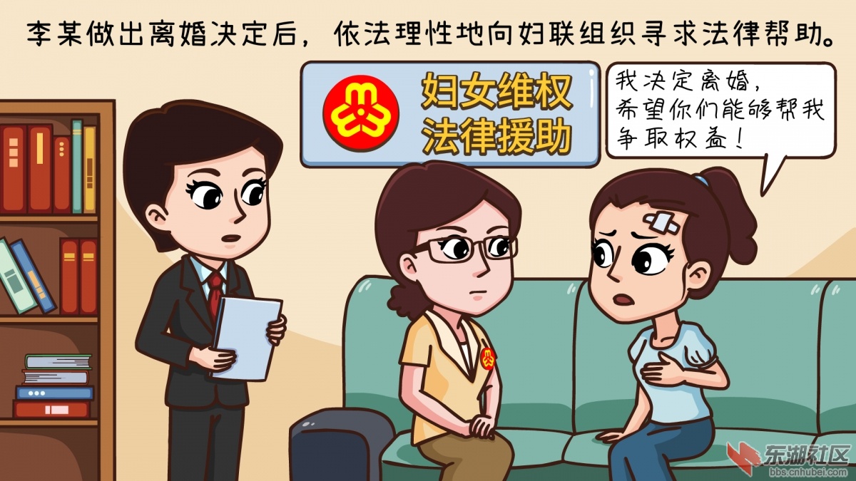 漫画:多地取证坐实离婚过错