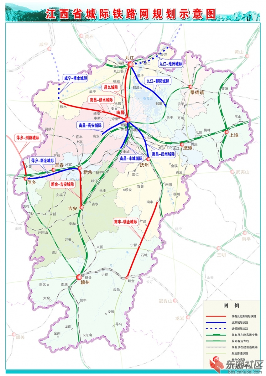 江西省中长期铁路网规划(2016-2030年)