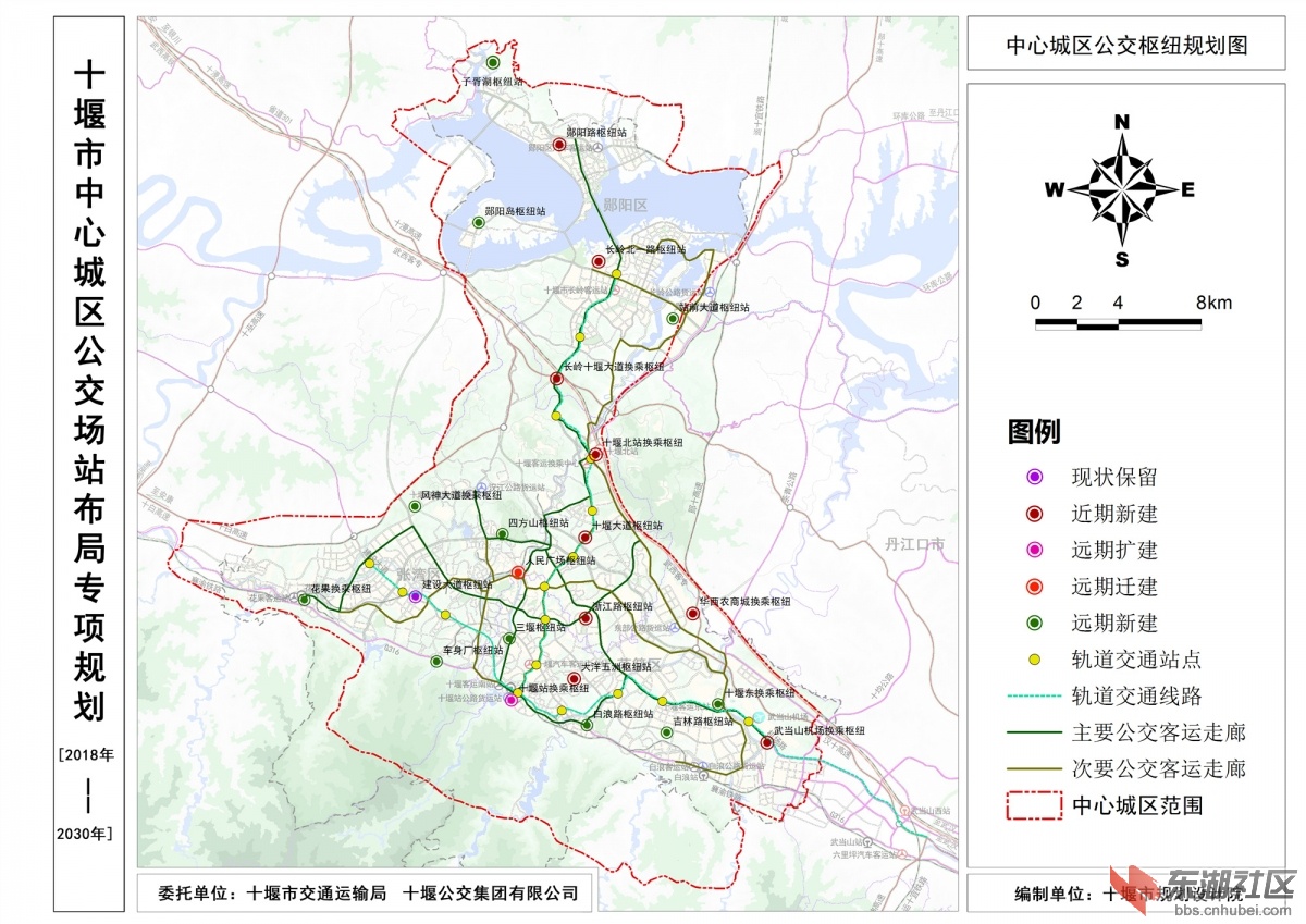 十堰市城市轨道交通线路规划出炉