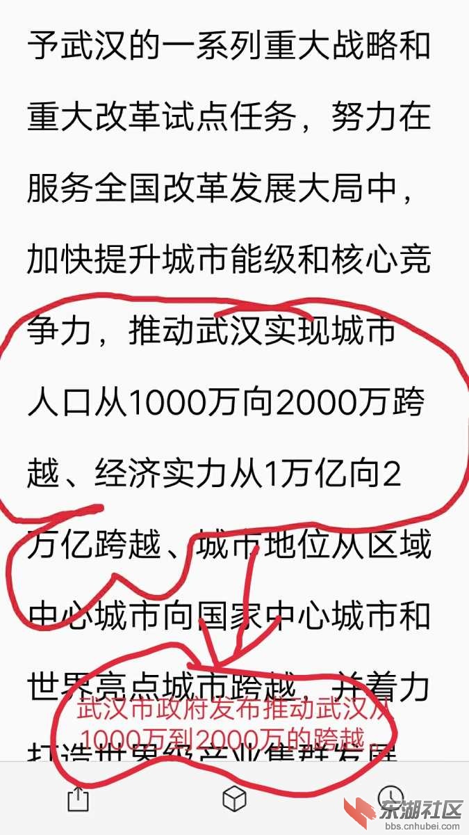 中国人口超1000万城市_...而言,近年来,中国人口流动出现四大趋势 -春节空城排(3)