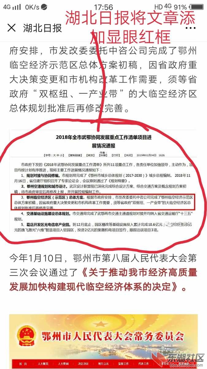 中国人口超1000万城市_...而言,近年来,中国人口流动出现四大趋势 -春节空城排(2)