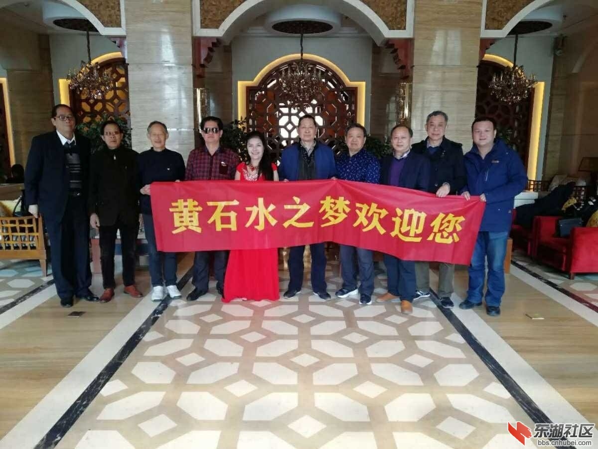 这个春天,在黄石《水之梦》邂逅励志婆婆弯弯 作者:郑斌