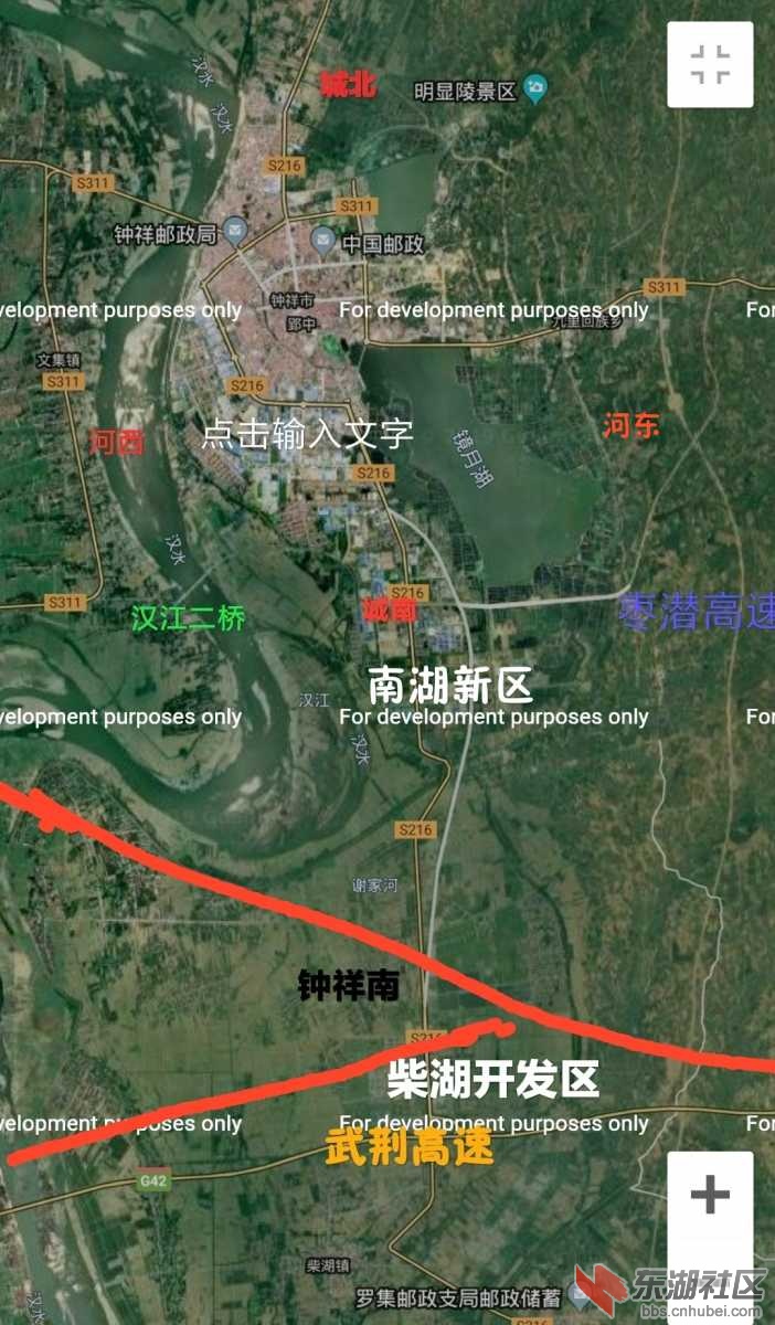 沿江钟祥南完全顺应时代距离柴湖开发区15公里属于城郊站辐射人口多