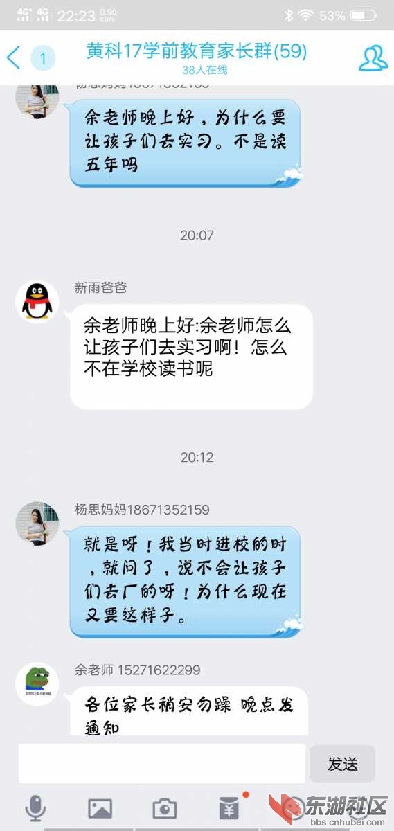 新手进电子厂都做什么