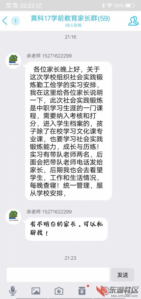 新手进电子厂都做什么