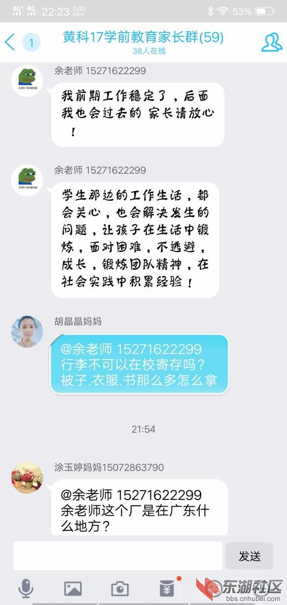 新手进电子厂都做什么