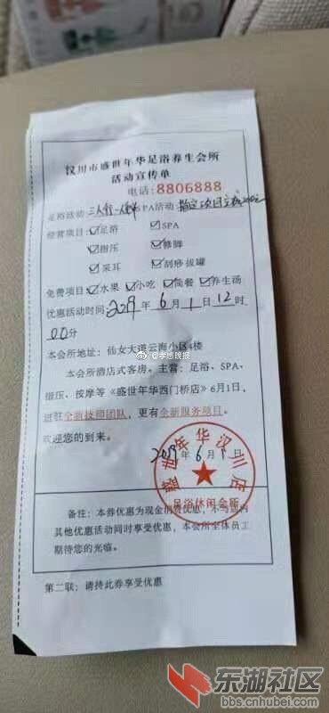 汉川交警对克隆罚单紧急叫停
