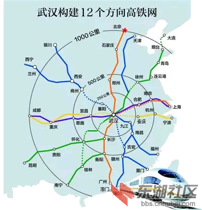 到2020年武汉建成全国铁路路网中心!