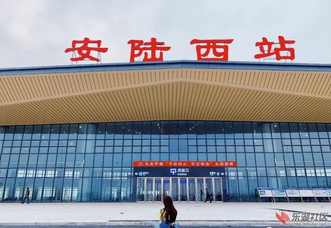 汉十高铁11月29日正式开通安陆西站建设最新实拍