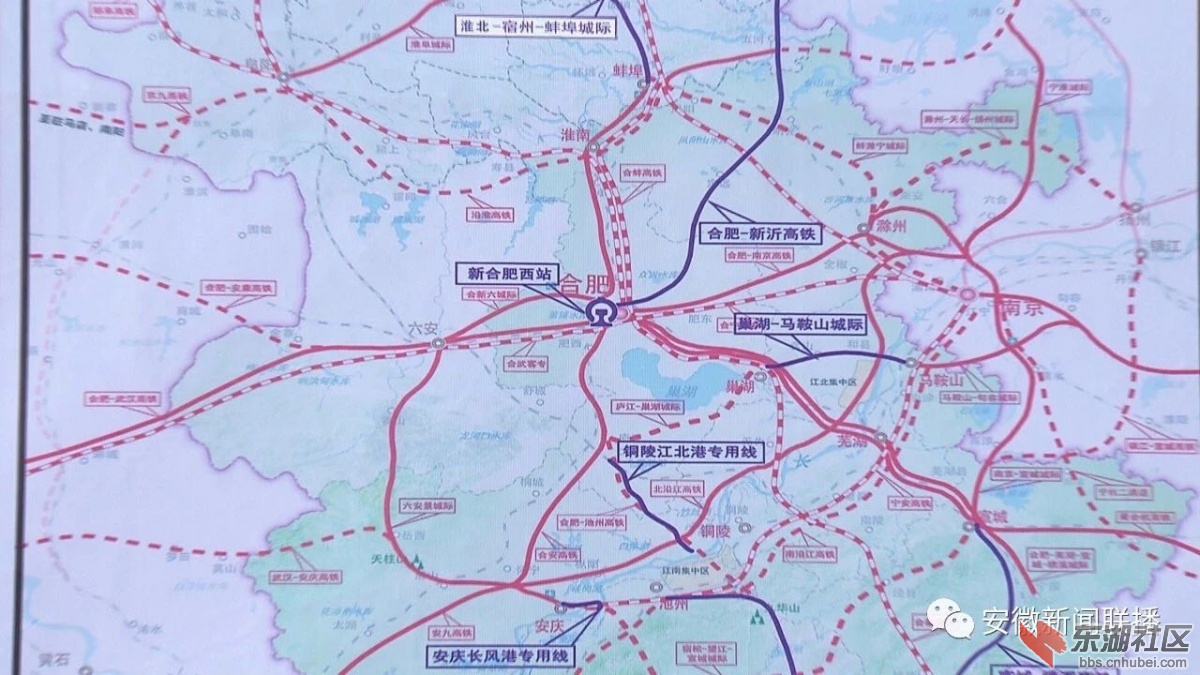 最新安徽铁路规划已将安庆至武汉北线高铁纳入规划