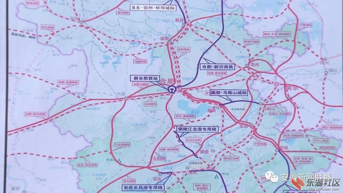 最新安徽铁路规划已将安庆至武汉(北线)高铁纳入规划