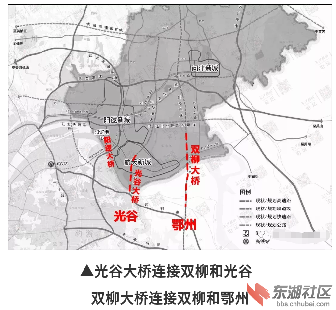 2020年武汉建设双柳长江大桥,并启动光谷长江大桥工程研究