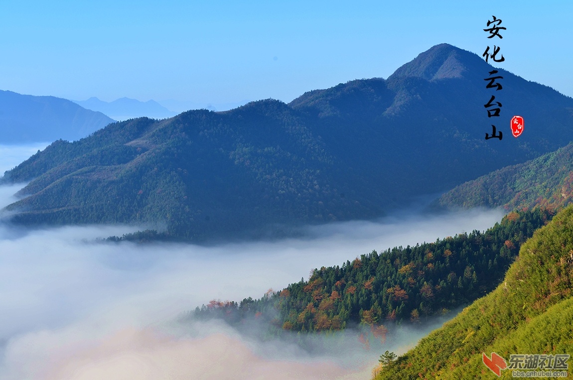 安化云台山风景区是我见过最美的风景