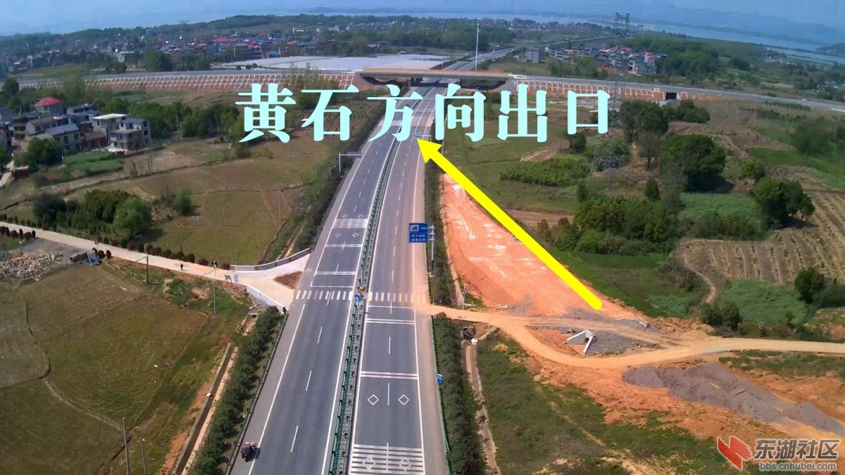 黄咸高速互通黄阳一级公路太子段