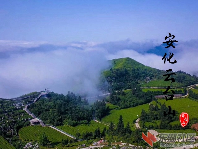 游云台山风景区——赞云台山景点