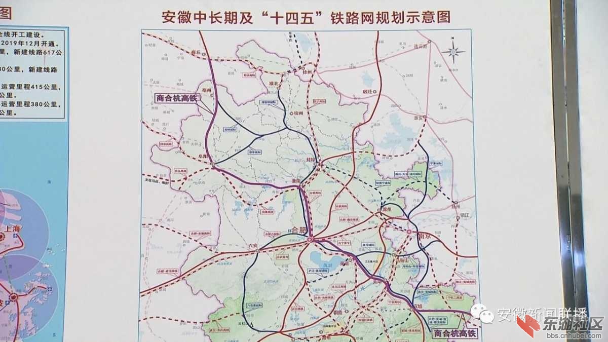 最新安徽十四五铁路网规划新增铜南宣京九沿江高铁路线披露