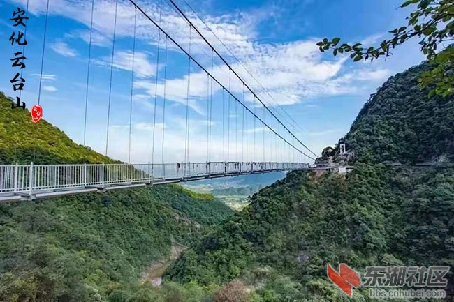 安化云台山风景区