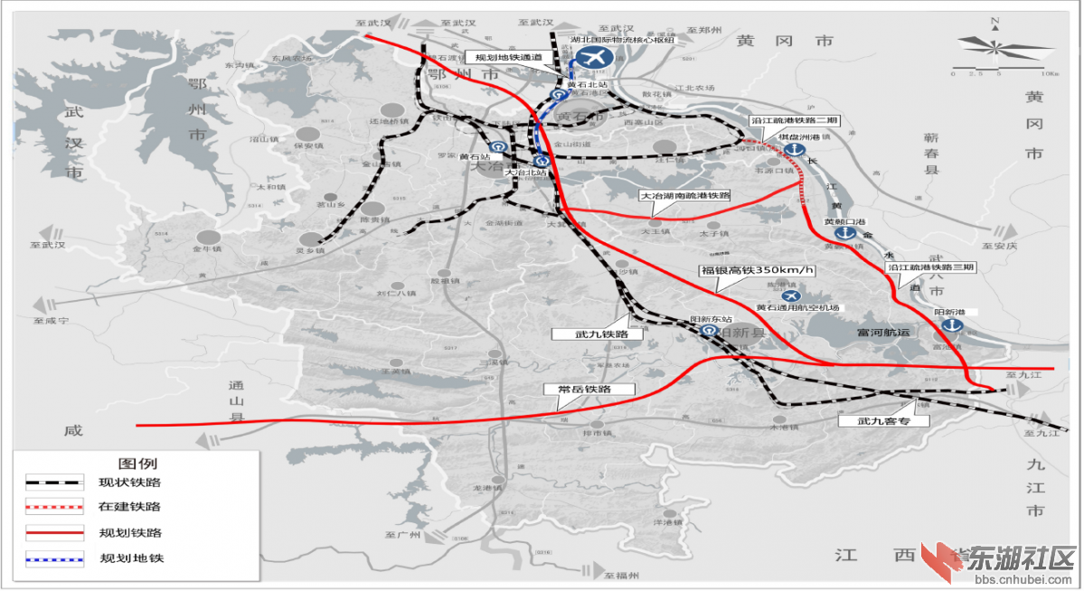 黄石市十四五规划公布,涉及地铁,疏港铁路,常岳铁路和