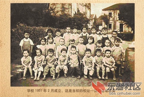 无论你是1951年就读于汉川县喻家集的湖北实验师范学校附属小学的第