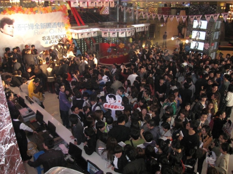 见面会人海.jpg