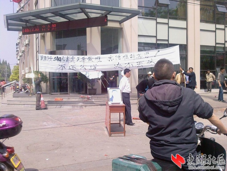 拍自艳阳天孝感店。
