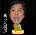 老鬼.gif