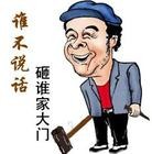 未命名zamen.jpg