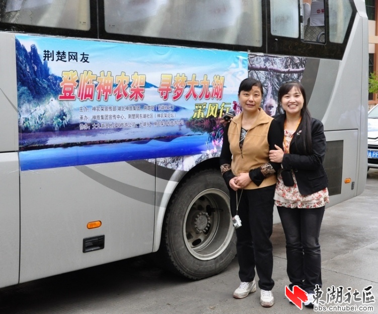 挽秋与阿林子.jpg