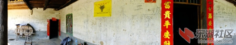 保康110525-29d一线天07各路高手到此一游.jpg