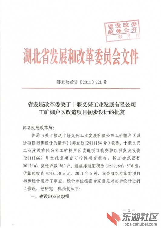 201161514567707.jpg