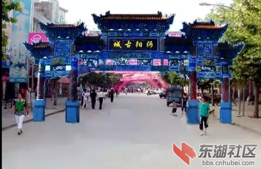 沔城