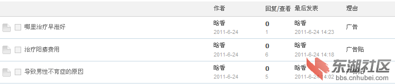 QQ截图未命名.png