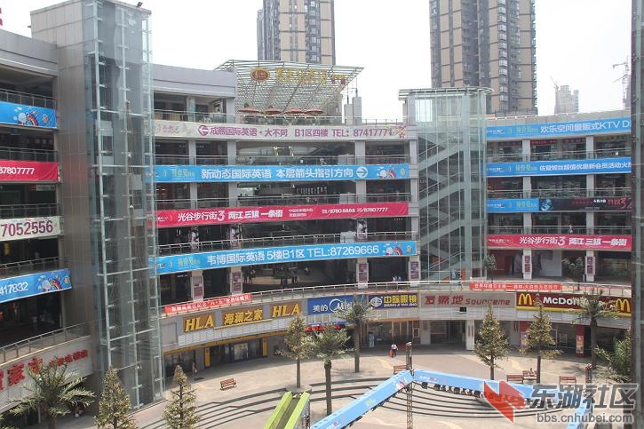 光谷步行街2.jpg