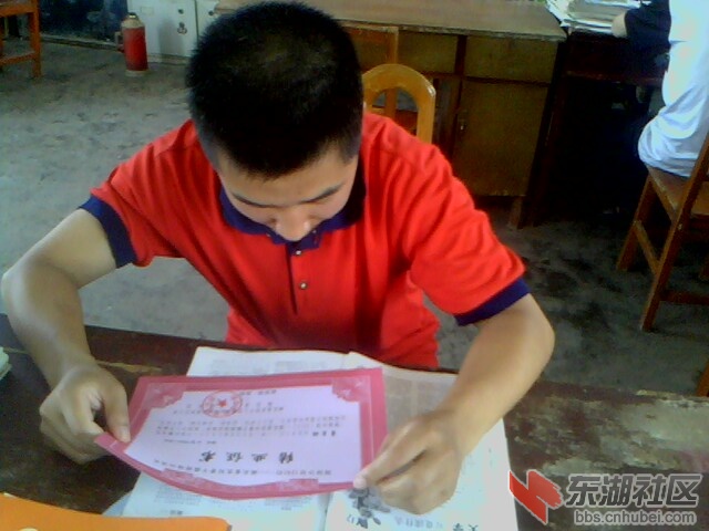 政治教师李玉林获远程培训合格证书.jpg