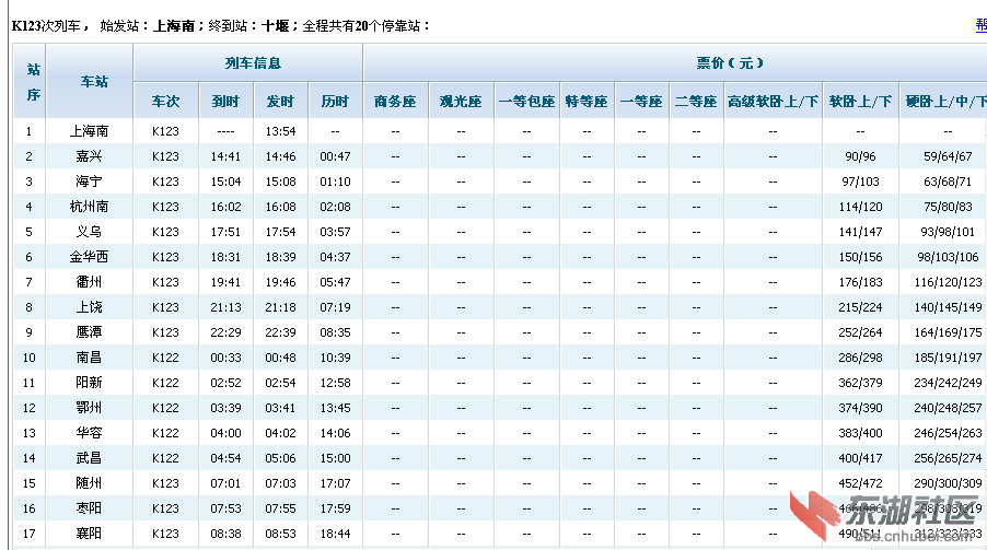 QQ截图未命名.png