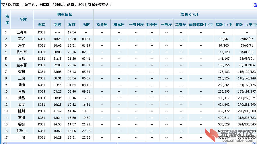 QQ截图未命名.png