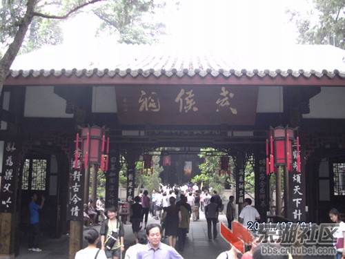 武侯祠0.jpg