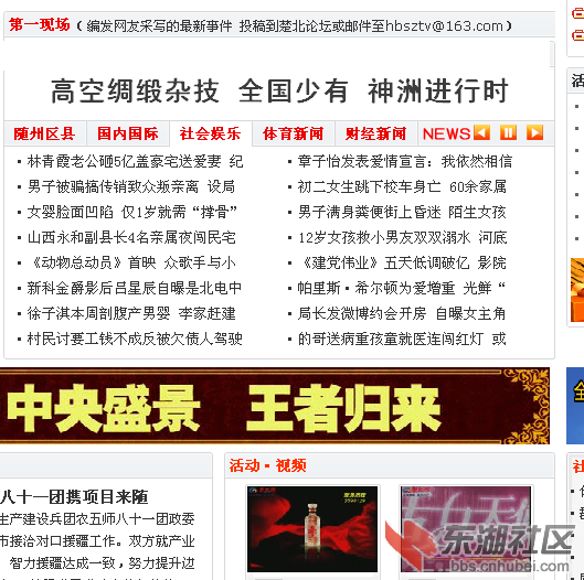 QQ截图未命名.png