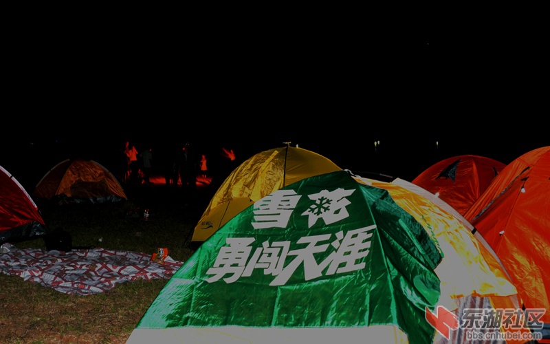 丹江口110611勇闯天涯01.jpg