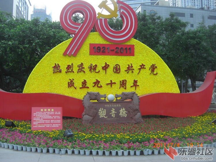 nEO_IMG_CIMG7844.jpg