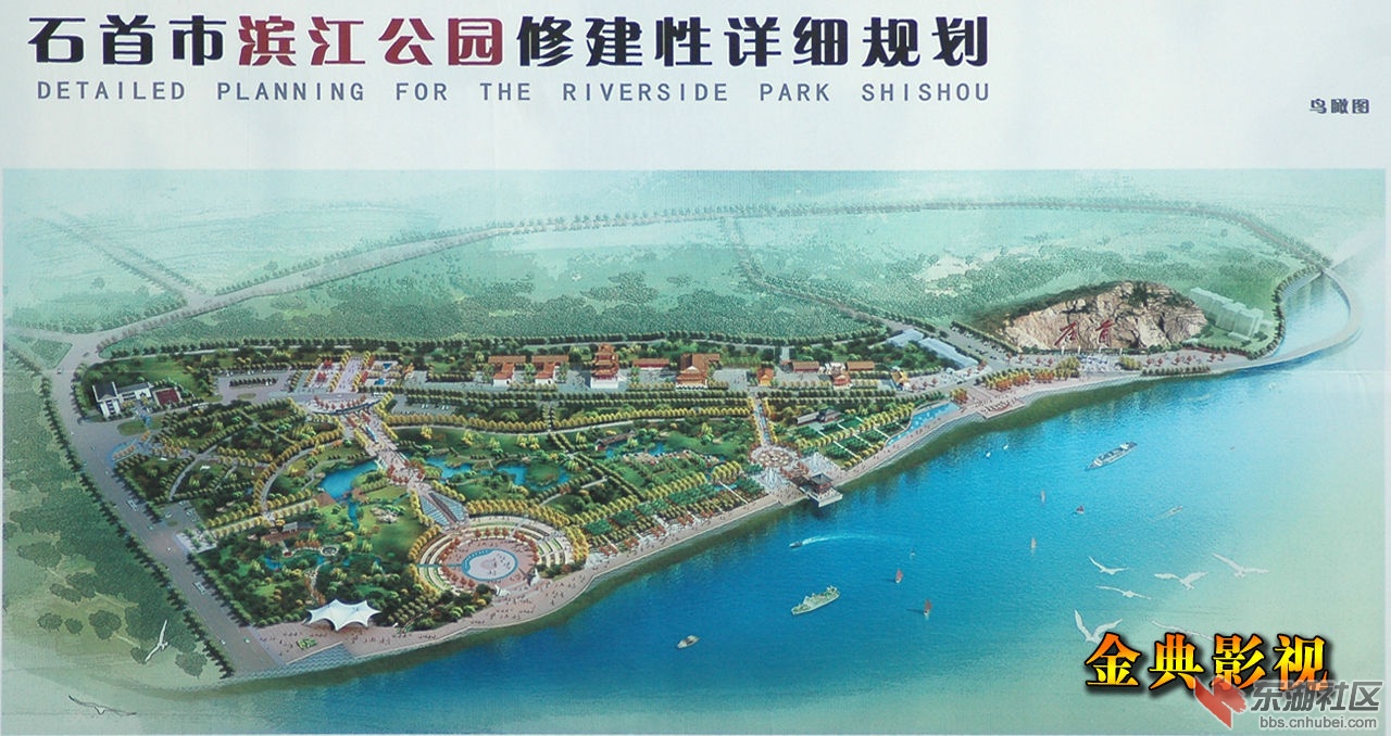 石首滨江公园规划图图片